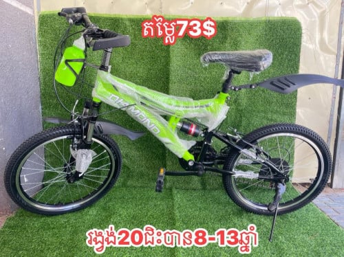 កង់ថ្មីកេះ មាំ គុណភាពល្អ ដែកក្រាស់