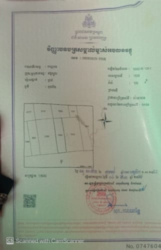 ដីលក់