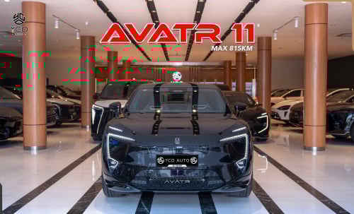 𝐀𝐕𝐀𝐓𝐑 𝟏𝟏 𝐌𝐀𝐗