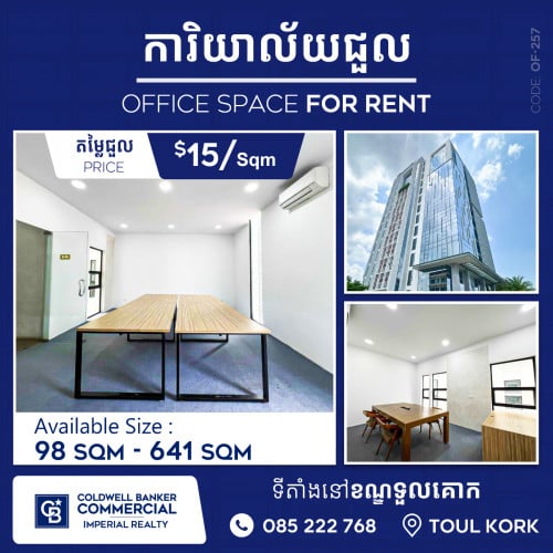 បរិយាកាសល្អ ងាយស្រួលចូលទៅដល់ទីតាំងសំខាន់ៗ