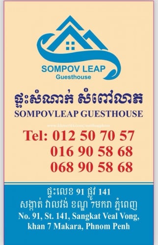 អ្នកសម្អាតបន្ទប់ និងបោកគក់