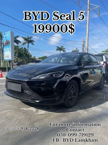 𝐁𝐘𝐃 𝐒𝐄𝐀𝐋 𝟓 – 𝐒𝐮𝐩𝐞𝐫 𝐇𝐲𝐛𝐫𝐢𝐝 ថ្មីខ្លាញ់គោត $𝟏𝟗,𝟗𝟎𝟎