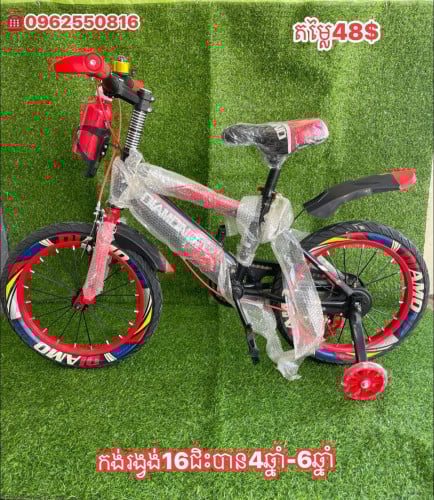 កង់ក្មេងប្រុសរង្វង់16 មាំ ដែកក្រាស់ល្អ