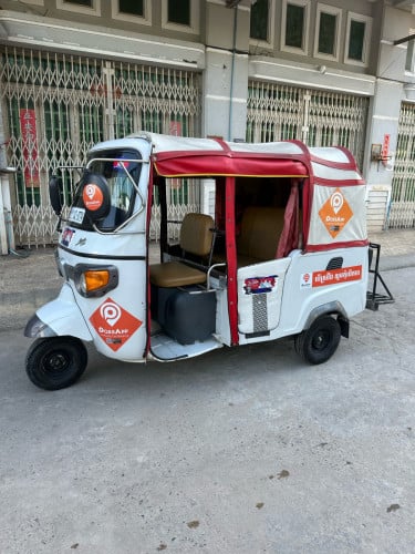 កង់បីលក់ ឆ្នាំ2020