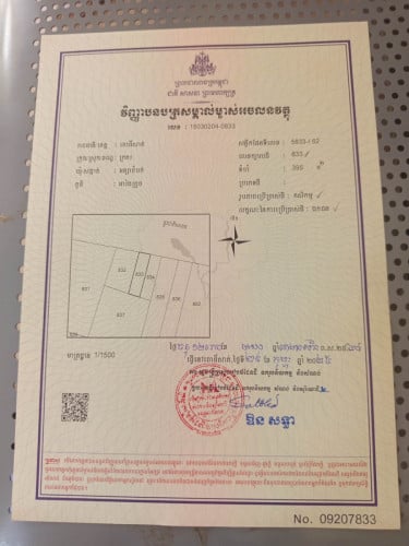 ដីលក់ប្លង់រឹងជាប់ផ្លូវជាតិ5 ម្ចាស់ប្រញាប់លុយ ទំហំ 10.40