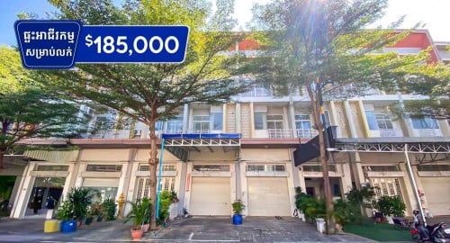 ផ្ទះអាជីវកម្មលក់នៅបុរីមេគង្គរ៉ូយ៉ាល់6A