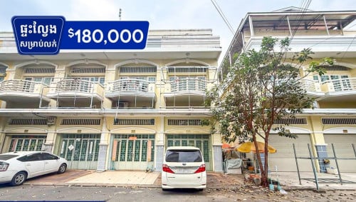 ផ្ទះល្វែង សម្រាប់លក់ នៅទល់មុខព្រលានពោធិ៍ចិនតុង ក្បែរ BROWN Airport