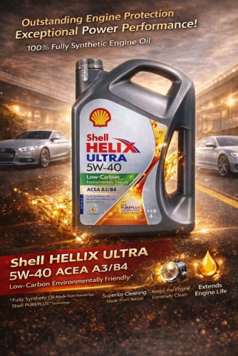 ប្រេងម៉ាសុីន Shell Helix Ultra 5W40