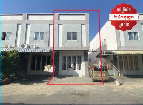 🏦House Available for Urgent Sale at a Special Price (Negotiable).