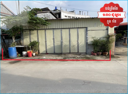 🏦House Available for Urgent Sale at a Special Price (Negotiable).