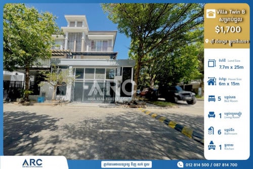 ផ្ទះវីឡាភ្លោះសម្រាប់ជួល Villa Twin B for rent