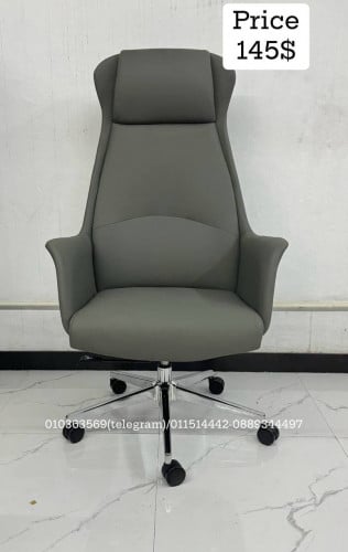 Boss chair