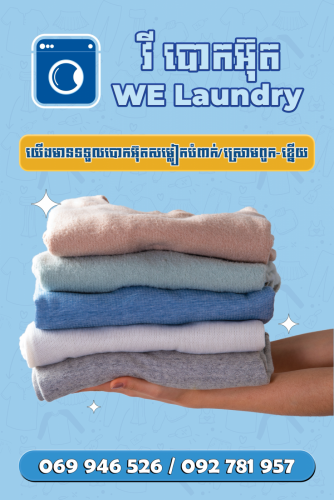 Laundry