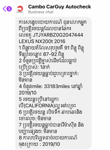 NX200T Fsport  2016