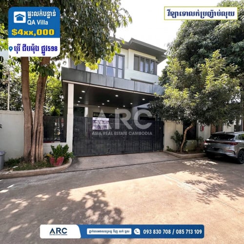 Queen A Villa វីឡាទោលលក់បន្ទាន់បុរី ជីបម៉ុង 598 AEON Mall 2
