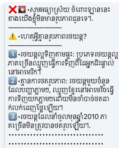 RX450H ឆ្នាំ2011 ឯកសារគ្រប់