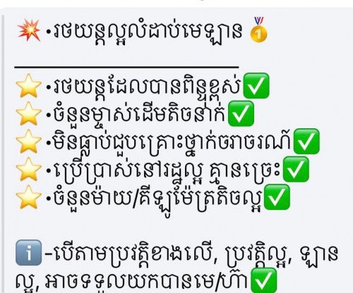 RX450H ឆ្នាំ2011 ឯកសារគ្រប់