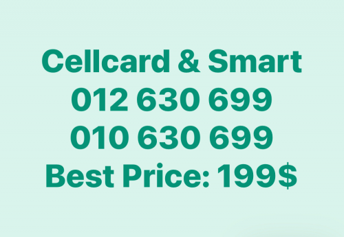 Sim best price for sale