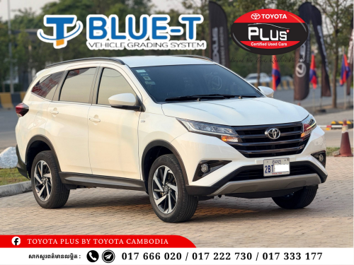 TOYOTA RUSH 2023