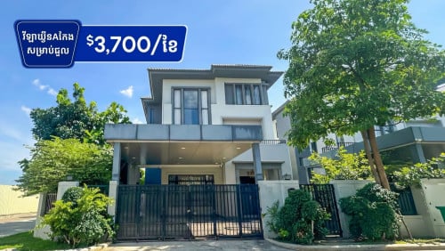 Twin Villa for rent at borey ChipMong 50m