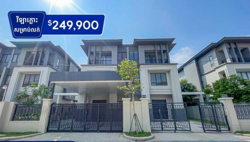 Twin villa Sll for sale at borey chipmong 50m