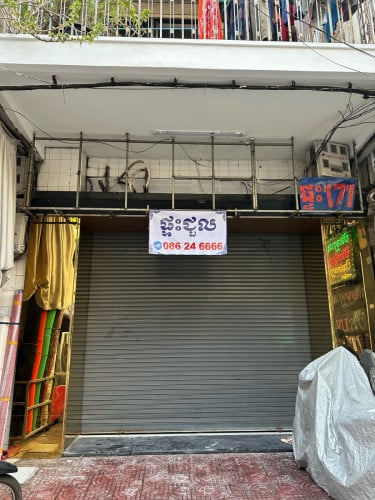 ផ្ទះអាជីវកម្មសម្រាប់ជួលទីតាំងល្អ