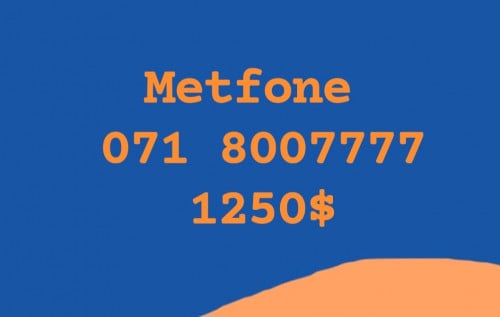 លេខ 097 សំរាប់លក់