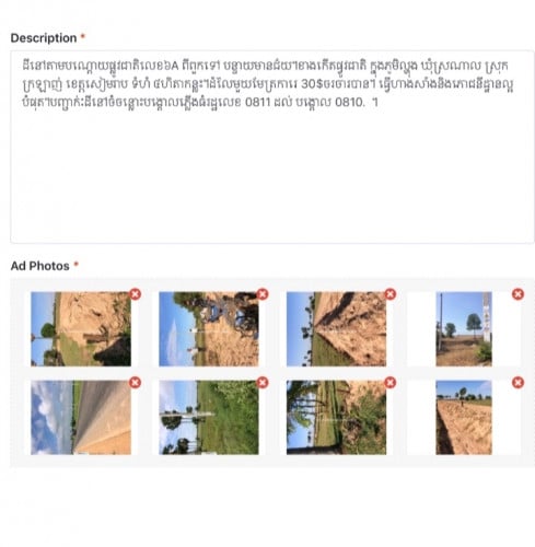 ដីលក់ជាប់ផ្លូវជាតិ6A