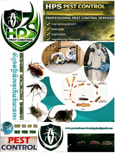 សេវាកម្មកម្ចាត់សត្វល្អិតចង្រៃ(HPS CAMBODIA PEST CONTROL)