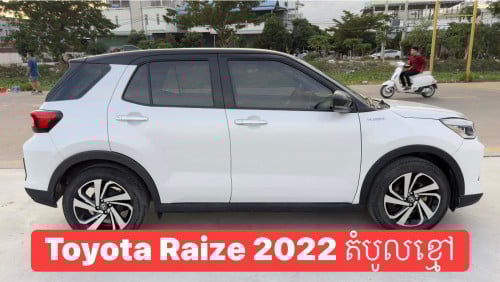 កំពូលមហាថ្មី ហ្សុិន១ជុំRaize 022 តំបូលខ្មៅ