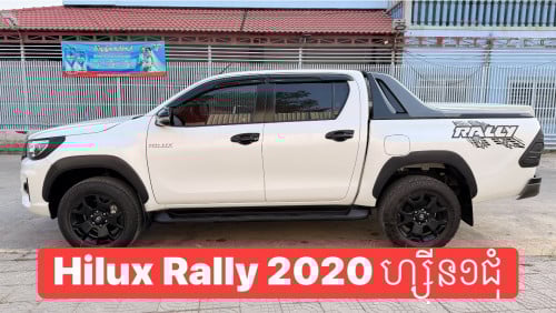 មហាថ្មី Rally 020 ម្ចាស់ដើម ហ្សុិន១ជុំ