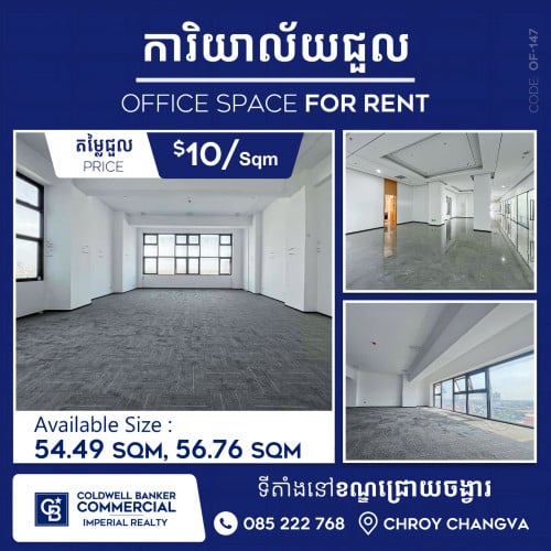 🏢 Office Space For Rent at 📍 Chroy changva