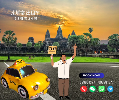 🚘💼 商务 & 旅游一站式用车