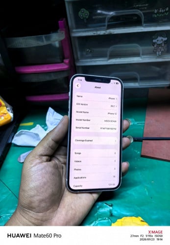 12 សានុំសុីម 2 ស្ទើរតួរ