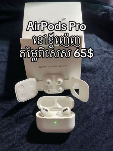 AirPods Pro