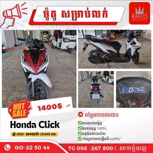 Honda Click