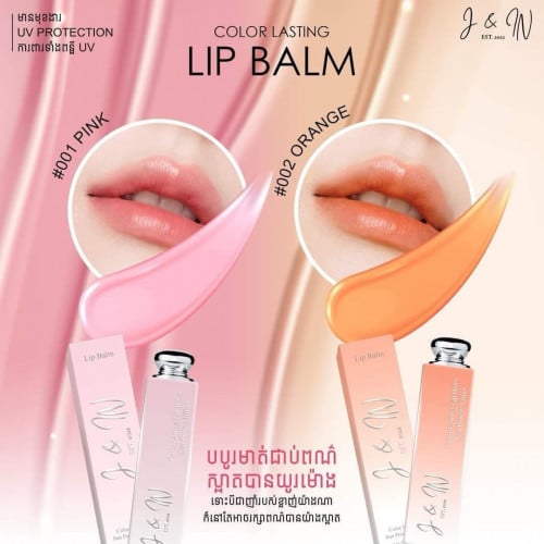 J&N ផលិតផលខ្មែរ