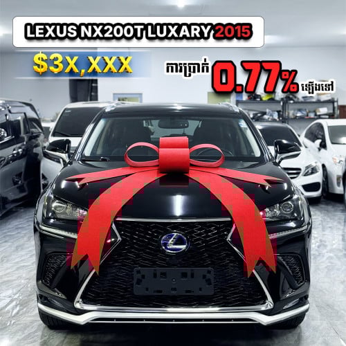 Lexus Nx200t ឆ្នាំ 2015 តម្លៃ 30ជាង