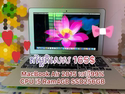 MacBook Air