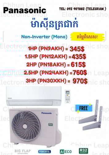 Panasonic XPremiem   XU10AKH