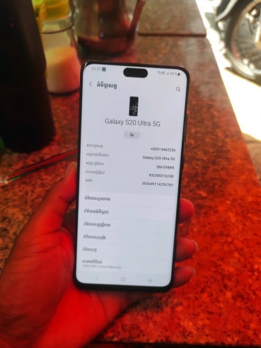 S20 ultra អេក្រង់ដានកន្លែងកាមេរ៉ាដូចរូប សាច់អេក្រង់ស្អាត ដំណើរការធម្មតាទាំងអស់