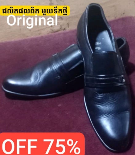 Special Selling Price 75% OFF