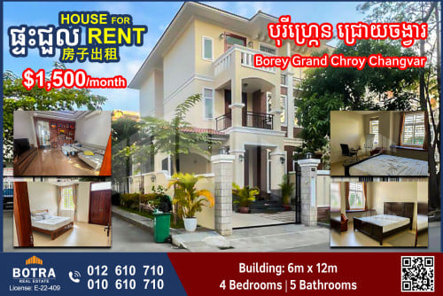 Twin Villa for Rent Borey Grand Chroy Changvar