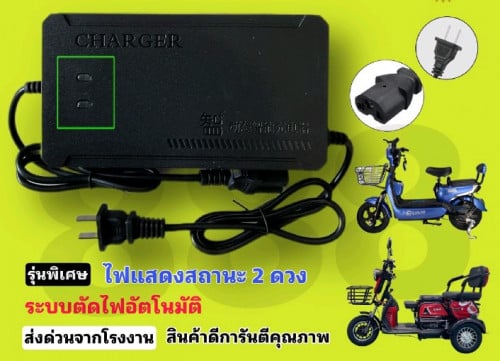 ដុំសាក ថ្មអាគុយ