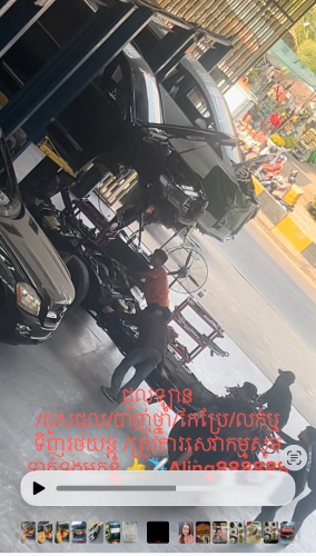 出租車，買賣車，保養車、修噴漆改車等等