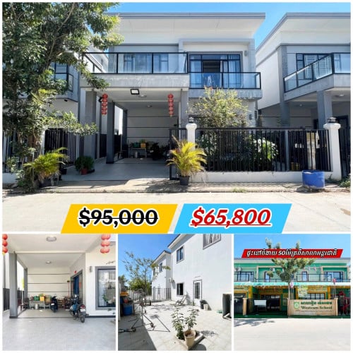 ផ្ទះ​វីឡា​ទោលលក់​បន្ទាន់​_ឯកជន​ភាព​និង​ថ្លៃ​ថ្នូរ​