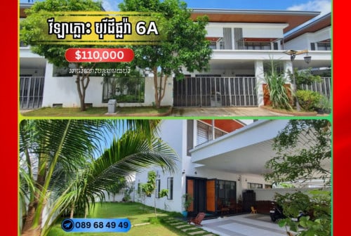 ផ្ទះវីឡាភ្លោះ (សល់ដីចំហៀងធំ)