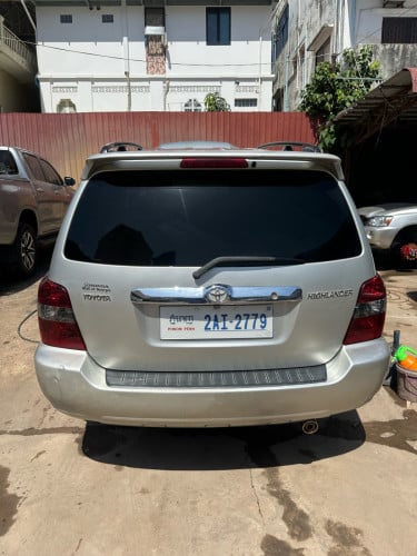 លក់បន្ទាន់