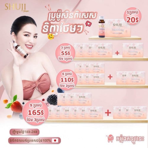 ធានាតម្លៃអីវ៉ាន់សុទ្ធ100%