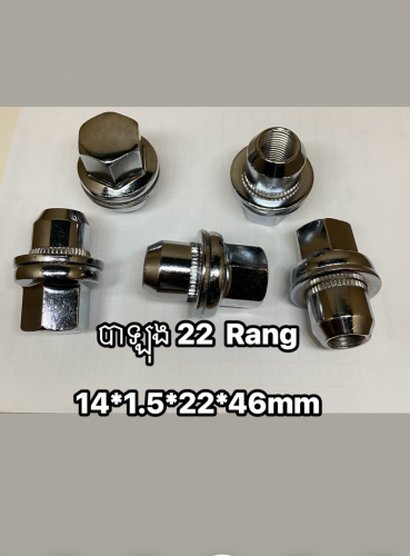 បាឡុង 22  Rang  470   ធុនត្រា